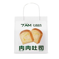 QIDIANGULI | Butter Milk and Meat Filling Panettone Bread Slices