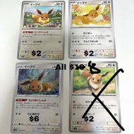 Pokemon Card PTCG 日版 伊貝 伊布 寵物小精靈卡
