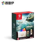 【普雷伊】Nintendo Switch OLED 薩爾達傳說 王國之淚版主機 (台灣公司貨電力加強版)