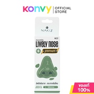 Nakiz Lively Nose Green Tea 15g