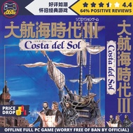 [经典]大航海时代3简中DOSBox95VM免安装版 | Uncharted Waters 3 Offline Full PC Game