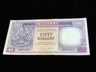 1987年50元香港上海匯豐銀行UNC(AN964063)