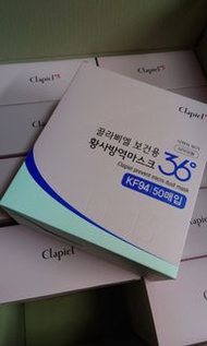 韓國 Clapiel KF94四層防護口罩團