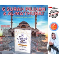 (SG SELLER) 6 Surah Pilihan Al Mathurat Ustazah Asma Harun Kelebihan Amalan Al Quran Zikir Doa Imam 