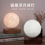Magnetic Levitation Moon Globe Magnetic Levitation Potted Plant Magnetic Levitation Bulb High-Tech C