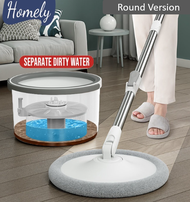 【SG Seller】Homely Microfiber Clean Water Flat Spin Mop