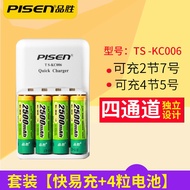 ♞,♘Pinsheng Ni-MH Rechargeable Battery Charger 2500 MAh 4 Pieces Of AA 2500 MAh Rechargeable AA Bat