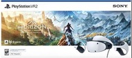 PlayStation VR2 + Horizon Call of the Mountain Bundle Edition