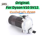 Original for Dyson V10 SV12 Vacuum Cleaner Parts Vacuum Cleaner Motor Motherboard