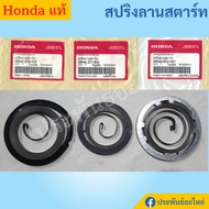 Starter Spring Honda G150 G200 GX120 GX160 GX200 GX270 GX390 Authentic