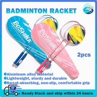 2pcs Badminton racket couple alloy split racket training student badminton racket Raket badminton pe