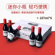 France Imported Dry Red Sweet Red Wine Gift Box Mini Small Bottle Red Wine High-End Whole Box 6 Bott