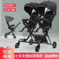 Twin Walk the Children Fantstic Product Foldable Rotatable Lightweight Stroller