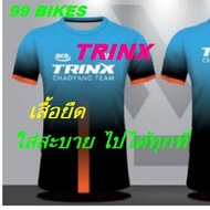 เสื้อยืด TRINX ใส่สะบาย น้ำหนักเบา ไปได้ทุกที่ ปั่นจักรยาน ออกกำลังกาย เดินเล่น สีสรรสวยงาม เท่ห์ เสื้อ คุณภาพดี ส่งเร็ว