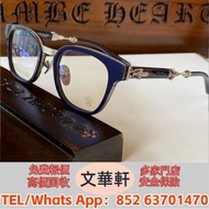 高價丩攵：Chrome Hearts克羅心 銘心 CH眼鏡 VERTICAL SMILE II、SHAGASS、BONENNOISSEUR II、BUBBA、EVAGILIST、THICK、SLUNT