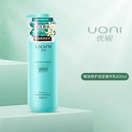 Yunegish Hair Conditioner Repair Dryness Smoothness Essential Oil Repair Moisturizing Hair Essence M