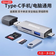 Xinke Ultra-High-Speed USBType-C All-In-One Card Reader Compatible with Gigabit TF and SD Card High-