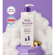 Milk Baobab Baby & Kids Shampoo