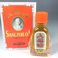 SIANGPURE OIL 3CC (ready stock)