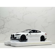 [Out] Mini Cut 1: 18 BMW BMW M4 CSL Alloy Car Model (If You Have Any Questions, Contact Online Custo