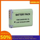 Proocam Battery for Canon PowerShot G1X Mark ii camera (NB-12L)