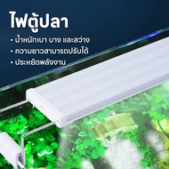 Led Aquarium Lamp Model 40-60CM 3 Types Of Light/Multicolor Waterproof And Water-Proof Size 8-24 Inc