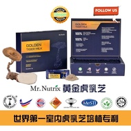 Mr. Nutrix Golden Tiger Milk 黄金虎乳芝/Botani Cendawan Susu Harimau 30sachets x 2g / Halal / 100% Origin