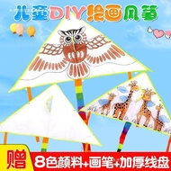 Hand-Painted Kite Blank Graffiti Children's Painting TeachingdiyHomemade Material Bag Hand-Sent Drawing Sets Lines Whole