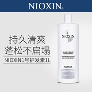 NIOXIN No. NIOXIN Anti-Hair Loss Conditioner 1,000ml Soft Silicone-Free Oil Care Hair Mask Genuine P
