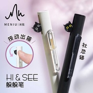 MENIU MENIU HS501 Club Horror Cat Hide Pen Series Club Horror Cat Press Pen Gel Pen Double Bead Bull