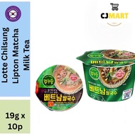 OTOKI Vietnam Rice Noodle Cup 88.5g