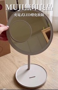 🇯🇵 日本 Muju 無印充電 LED 化妝鏡