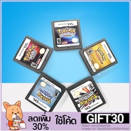 ตลับเกมโปเกมอน Nintendo Ds 3ds Ndsi Ndsl Nds Lite