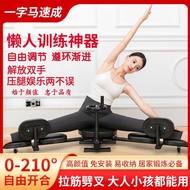 Training device, stretcher, leg splitter, crotch splitter, splits trainer, leg splitter tool, crotch