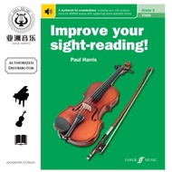 AUTHORIZED DISTRIBUTOR - IMPROVE YOUR SIGHT READING! VIOLIN GRADE 2