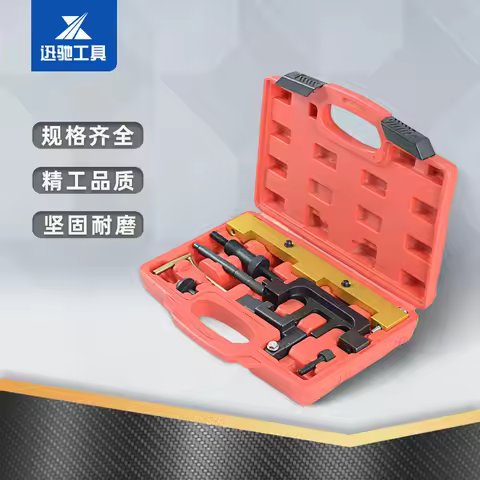Suitable for BMW N42 N46 engine timing tool 320 318 X1 Special timing tool auto mechanic