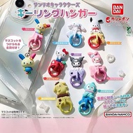 玉桂狗 指環 掛件 掛飾 吊飾 水怪 hangyodon 肉桂狗 pompompurin hello kitty cinnamoroll kuromi my melody pc狗 pochacco 禮