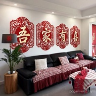 Wedding Room Background Wall Decoration Wedding Courtyard Wall Entrance Exterior Wall Happy Word Sti