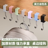 🔥Penyangkut Meja Sangkut Beg Meja​ Desk Hook​ Schoolbag Hook Student Deskside Class Dormitory Adjust