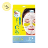 LITS - 植物幹細胞 亮白保濕VC積雪草泡泡面膜 (3片入)(平行進口)