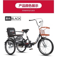 Sanjian Elderly Tricycle Rickshaw Elderly Scooter Pedal Double Car Pedal Bicycle Adult Tricycle