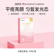 Biowell/Saint Cook White Queen Fish Oil Wheat Keratin Sulfur Singapore Imported Wheat Keratin Sulfur