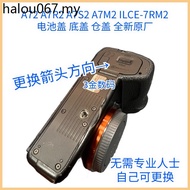 Suitable for Sony A7M2 A7R2 A7S2 A7R Second Generation Battery Cover Bottom Cover Warehouse Cover Br