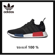 Adidas originals NMD_R1 Sport Shoes