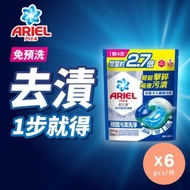 Ariel - 全新上市4D抗菌洗衣膠囊30粒 (頑固污漬洗淨) (一步去漬不費力 一粒抵四粒 洗衣球 洗衣珠) x 6 (新舊包裝隨機發送)