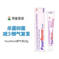 India FourDerm athlete's foot cream to remove athlete's foot印度FourDerm脚气膏去脚气止痒脱皮臭脚汗脚痒足癣真菌新旧随机发爆品1803