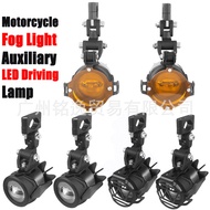 Suitable for BMW F850GS R1200GS Motorcycle Spotlight LED Fog Light Auxiliary Lighting LED Bracket