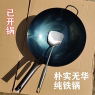 Handmade Old Fashioned Wok Wok Wrought Iron Pan Non-Open Pan Commercial Uncoated Physical Non-Stick Pan Iron Gas Stove