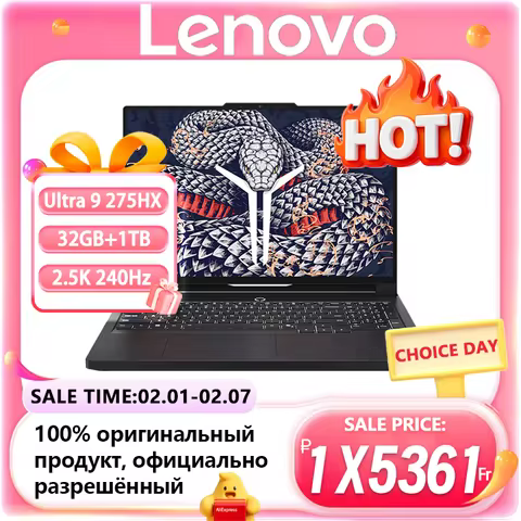 Lenovo LEGION Y9000P 2025 Ultra 9 275HX RTX 5060/RTX 5070 8G 32GB 1TB 16inch 2.5K 240Hz Game