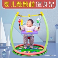 Baby Jumping Chair Children's Toys Fitness Frame Baby Toddler Toddler 5 Months to 2 Years Old Jumpin
